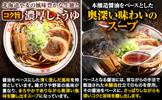 生ラーメン 秘伝のコク醤油 醤油ラーメン ラーメン 5食分 ばんや《60日以内に出荷予定(土日祝除く)》本醸造醤油 お試し---hsh_hnrhks_60d_23_4000_5p---