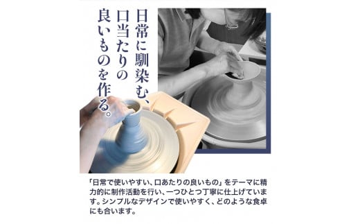 こだわりの陶器 コーヒーカップ 2個 セット《90日以内に出荷予定(土日祝除く)》順心窯 陶器 器 グラス カップ コップ 食器---hsh_jsgcc2_90d_23_29000_2s---