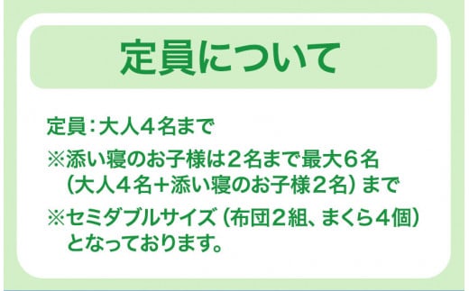 宿泊券 宿泊 グランピング キャンプ 【２食付】タイニーハウスKOYA.lab《60日以内に出荷予定(土日祝除く)》旅行 旅行券 旅 ---hsh_klgrn_60d_23_185000_1i---