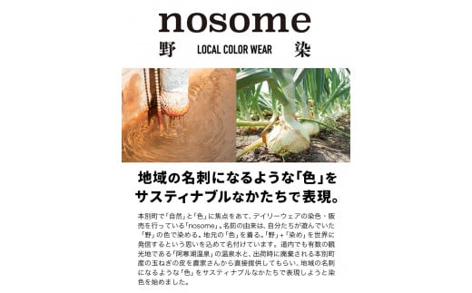 【サイズ：XL】温泉水農業廃棄物で染色したクルーネックトレーナー　FEgray《90日以内に出荷予定(土日祝除く)》---hsh_nsmcntfegy_90d_23_47000_xl---