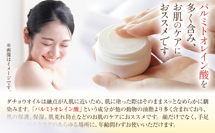 北海道とかち元気村「ダチョウオイル」有限会社 元気村農園 本別町《45日以内に出荷予定(土日祝除く)》---hsh_cgmfdoil_45d_23_12000_30cc---