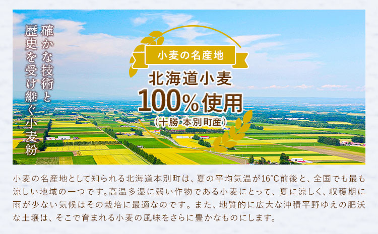 ミニクロワッサン 25個 セット パン ローカルベーカリー《7-14営業日以内に出荷予定(土日祝除く)》急速冷凍 手作り 朝ごはん おやつ 軽食 ランチ 北海道 本別町---hfn_flbmc_wx_25_5500_25p---