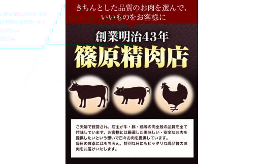 「かみこみ豚」豚丼セット 6パック(900g)篠原精肉店《60日以内に出荷予定(土日祝除く)》豚 肉 豚丼 かみこみ丼 丼 どんぶり ---hsh_fsnkpd_60d_23_20000_6p---