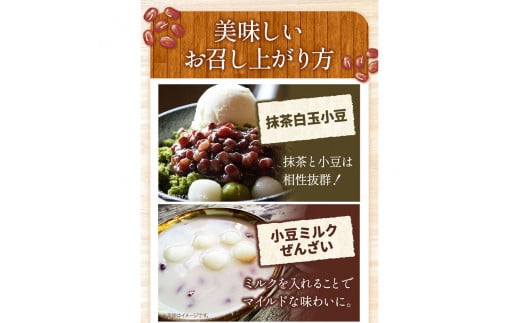 令和６年度産 エリモ小豆 1.2kg 北海道十勝 本別町産本別町農業協同組合《30営業日以内に順次出荷(土日祝除く)》北海道  本別町 豆 小豆 あずき 小豆茶 あずき茶 送料無料 ---hsh_hnkes_30d_24_7000_1200g---