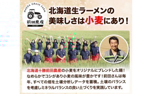 ラーメン 北海道生ラーメン 黄金のしお味 2食分《60日以内に出荷予定(土日祝除く)》塩 ラーメン コク お試し ご当地グルメ ばんや---hsh_hnrosa_60d_23_1500_2p---