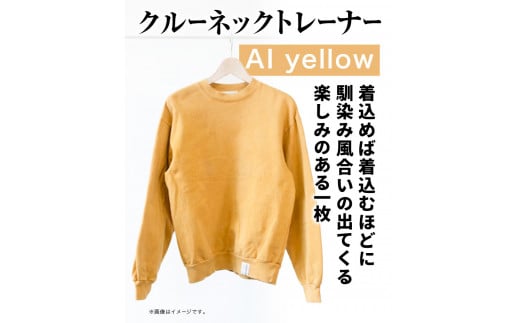 【XL:サイズ】温泉水農業廃棄物で染色したクルーネックトレーナーAIyellow《90日以内に出荷予定(土日祝除く)》---hsh_nsmcntaiyw_90d_23_47000_xl---