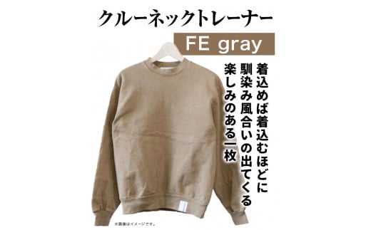 【サイズ：XL】温泉水農業廃棄物で染色したクルーネックトレーナー　FEgray《90日以内に出荷予定(土日祝除く)》---hsh_nsmcntfegy_90d_23_47000_xl---