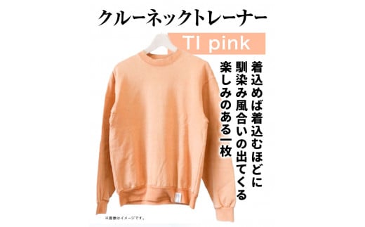 【Sサイズ】温泉水農業廃棄物で染色したクルーネックトレーナーTIpink《90日以内に出荷予定(土日祝除く)》---hsh_nsmcnttipk_90d_23_47000_s---