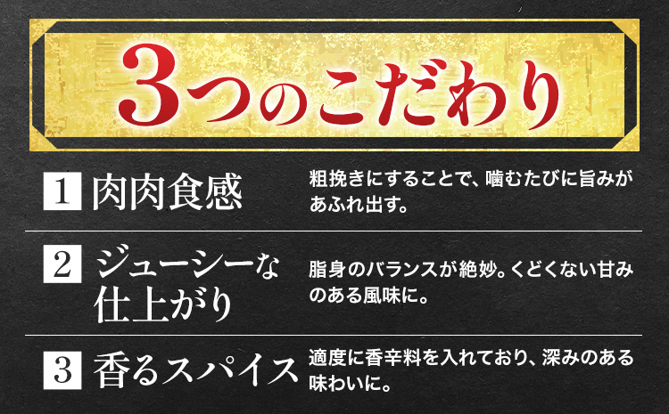 十勝産 黒毛和牛 上方牛100％ ハンバーグ 3個 300g 100g×3枚 上方牧場《30日以内に出荷予定(土日祝除く)》北海道 本別町 肉 おかず 送料無料---hsh_fkkbjhb_30d_25_10000_300g---
