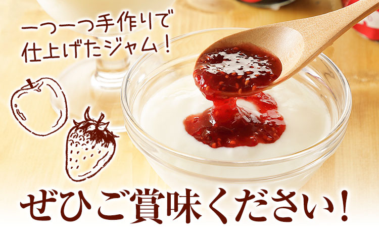北海道十勝季節のジャムお楽しみセット 欧風ケーキ工房 かねもり スイーツ デザート《45日以内に出荷予定(土日祝除く)》---hsh_ckmkjams_45d_23_12000_6p---