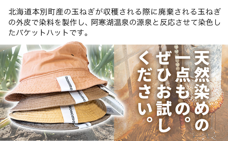 野の色を着る。温泉水・農業廃棄物で染色したバケットハット　TI pink【CC022】《90日以内に出荷予定(土日祝除く)》---hsh_nsmbhai_90d_23_12500_pk---