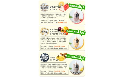 スムージー豆スムージー5種セット200g×5パック《30日以内に出荷予定(土日祝除く)》MameKitchenHokkaido---hsh_fmkms5_30d_23_13500_5p---