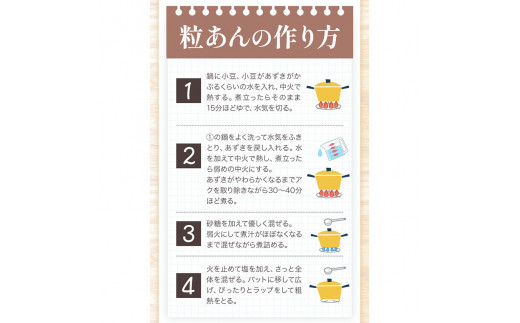 令和６年度産 エリモ小豆 1.2kg 北海道十勝 本別町産本別町農業協同組合《30営業日以内に順次出荷(土日祝除く)》北海道  本別町 豆 小豆 あずき 小豆茶 あずき茶 送料無料 ---hsh_hnkes_30d_24_7000_1200g---