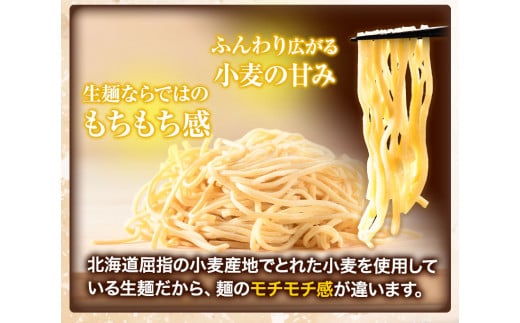 ラーメン 北海道生ラーメン 黄金のしお味 2食分《60日以内に出荷予定(土日祝除く)》塩 ラーメン コク お試し ご当地グルメ ばんや---hsh_hnrosa_60d_23_1500_2p---