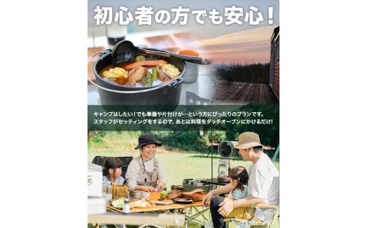 宿泊券 宿泊 グランピング キャンプ 【２食付】タイニーハウスKOYA.lab《60日以内に出荷予定(土日祝除く)》旅行 旅行券 旅 ---hsh_klgrn_60d_23_185000_1i---