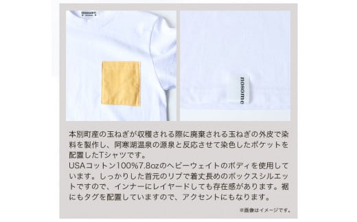 【S:サイズ】温泉水農業廃棄物で染色したショートスリーブポケット：ＴシャツFEgray《90日以内に出荷予定(土日祝除く)》---hsh_nsmspfegy_90d_23_18500_s---