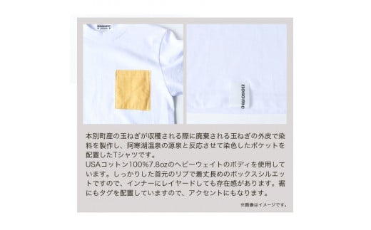 【M:サイズ】温泉水農業廃棄物で染色したショートスリーブポケット：ＴシャツTIpink《90日以内に出荷予定(土日祝除く)》---hsh_nsmsptipk_90d_23_18500_m---