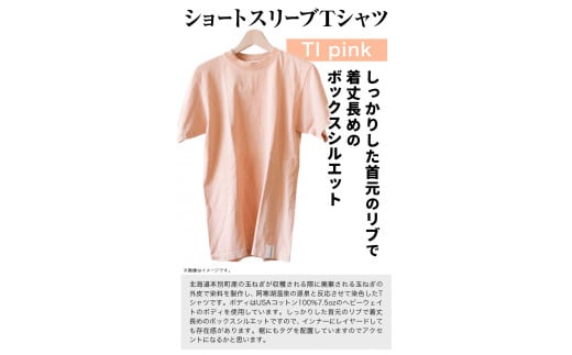 【サイズ:L】温泉水農業廃棄物で染色したショートスリーブＴシャツTIpink《90日以内に出荷予定(土日祝除く)》---hsh_nsmsttipk_90d_23_18500_l---