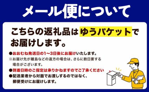 前田農産黄金のとうもろこし電子レンジ専用「十勝ポップコーン」3袋有限会社十勝太陽ファーム《60日以内に出荷予定(土日祝除く)》---hsh_tmpk_60d_23_3500_3p---