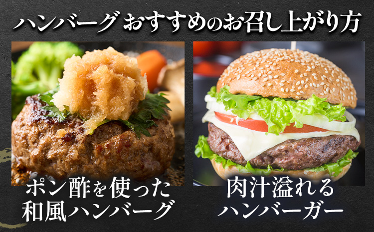 十勝産 黒毛和牛 上方牛100％ ハンバーグ 3個 300g 100g×3枚 上方牧場《30日以内に出荷予定(土日祝除く)》北海道 本別町 肉 おかず 送料無料---hsh_fkkbjhb_30d_25_10000_300g---