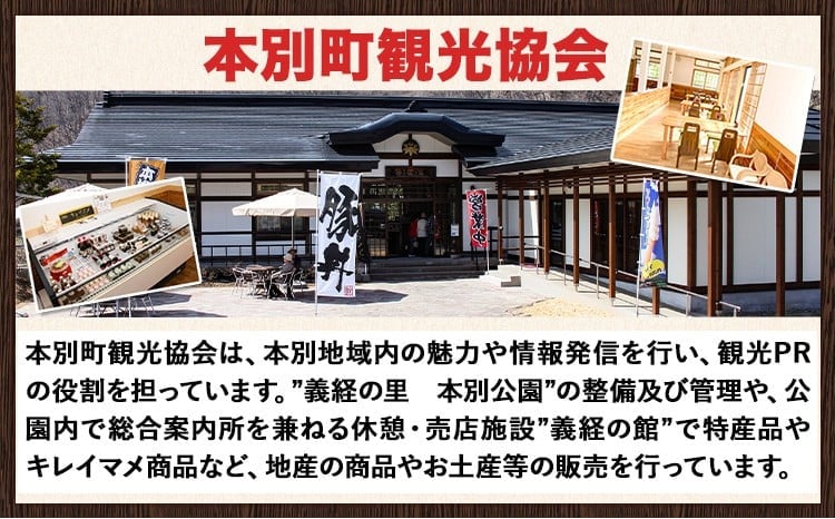 十勝スイーツ 柳月「三方六」詰合せ 春がさね（ さわやか 苺 ＆ ミルクリッチ ）セット プレーン 塩バター 計5本 本別町観光協会 《30日以内に出荷予定(土日祝除く)》 北海道 本別町 十勝 セット バウムクーヘン バームクーヘン スイーツ 贈り物 ギフト---hsh_chkshs_25_30d_14500_5p---