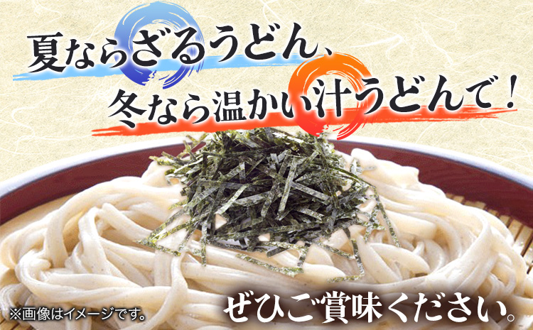 北海道十勝 ほんべつ黒豆うどん 200g×6袋 めんつゆ付き 有限会社 源すし 送料無料《45日以内に出荷予定(土日祝除く)》北海道 本別町 めんつゆ 黒豆 うどん すし コシ 太麺 送料無料---hsh_gshkumt_45d_23_11500_6p---