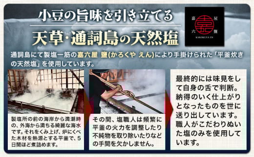 大福 塩豆大福 和菓子 豆の町から生まれた塩豆大福 本別町産 5個《45日以内に順次出荷》 ---hfn_fmsmdf_45d_23_7000_5p---