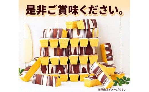 北海道十勝スイーツ「三方六の小割」10本入り4箱本別町観光協会《60日以内に出荷予定(土日祝除く)》三方六小割---hsh_chksrkw_60d_23_18000_40p---