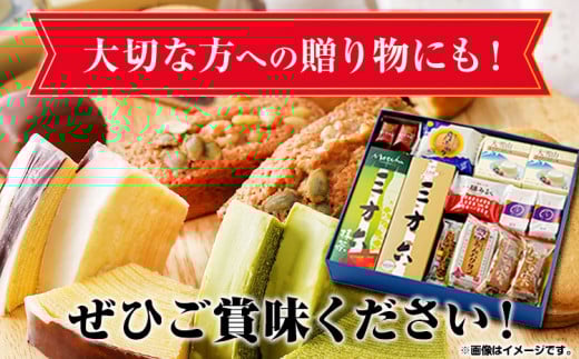 北海道十勝スイーツ柳月「三方六」など詰め合わせ十勝川Aセット本別町観光協会《60日以内に出荷予定(土日祝除く)》---hsh_chktkgset_60d_23_17000_a---