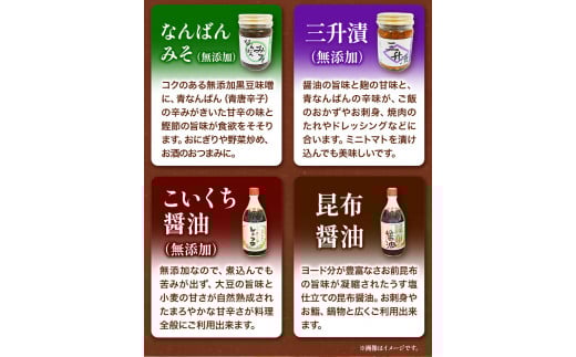 北海道十勝 醗酵食品「味噌三昧セットＢ」（味噌5種と醤油2種）《60日以内に出荷予定(土日祝除く)》 渋谷醸造株式会社 味噌 醤油---hsh_cszmsb_60d_23_22000_5i---