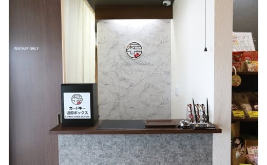 北海道本別町　ホテル「和さび」クイーンルームペア宿泊プラン（朝食付プラン）【D008】---hsh_gshwqt_60d_23_47000_2p---