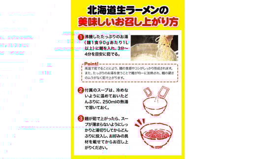 生ラーメン 秘伝のコク醤油 醤油ラーメン ラーメン 2食分 ばんや《60日以内に出荷予定(土日祝除く)》本醸造醤油 お試し しょうゆ ---hsh_hnrhks_60d_23_1500_2p---