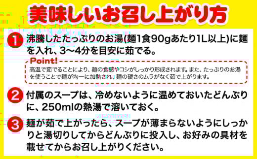 北海道生ラーメン コク旨味噌 5食分《60日以内に出荷予定(土日祝除く)》味噌 ラーメン 濃厚 お試し 生麺 らーめん みそ ご当地グルメ---hsh_hnrkum_60d_23_4000_5p---