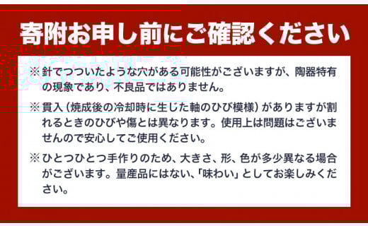 こだわりの陶器 湯呑 2個 セット《90日以内に出荷予定(土日祝除く)》順心窯 陶器 器 カップ コップ 食器 湯呑---hsh_jsgky2_90d_23_15500_2s---