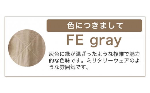 【L:サイズ】温泉水農業廃棄物で染色したショートスリーブポケット：ＴシャツFEgray《90日以内に出荷予定(土日祝除く)》---hsh_nsmspfegy_90d_23_18500_l---