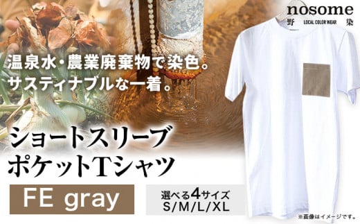【XL:サイズ】温泉水農業廃棄物で染色したショートスリーブポケット：ＴシャツFEgray《90日以内に出荷予定(土日祝除く)》---hsh_nsmspfegy_90d_23_18500_xl---