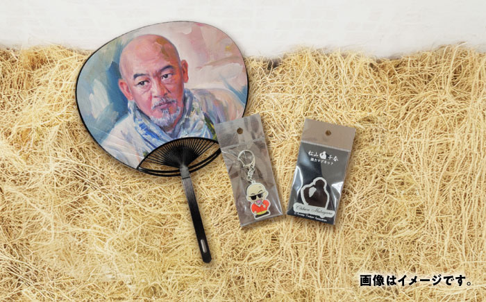 松山千春グッズセット【足寄町道の駅オリジナル】《足寄町》【NPO法人あしょろ観光協会】 雑貨 [BEAE003]