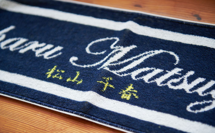 松山千春マフラータオル【足寄町道の駅限定】《足寄町》【NPO法人あしょろ観光協会】 [BEAE004]