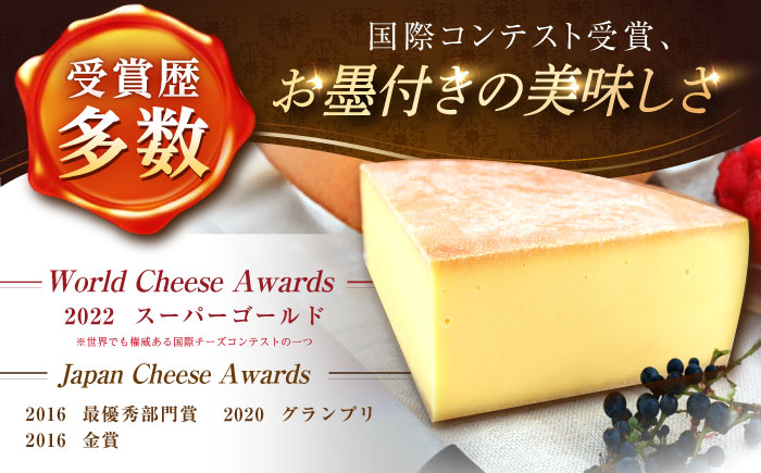 ＼TVで話題／【全4回定期便/3ヵ月毎】北海道 チーズ 4種《足寄町》【しあわせチーズ工房】 [BEAK022]