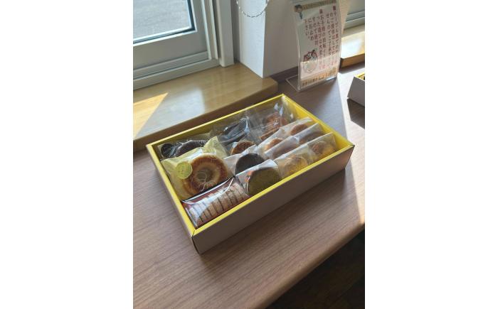 シェフの焼菓子13種詰め合わせ《足寄町》【松月堂】[BEAM003]