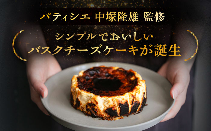 十勝の素材にこだわったレウス チーズケーキ「クンネ」12cm×2ホール　《足寄町》　【株式会社ASCOM】 [BEAP007]