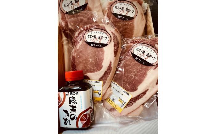 北海道十勝 ロース豚丼セット5人前（ケンボロー・ホエー豚）タレ付き《足寄町》【割烹 熊の子】[BEAW004]