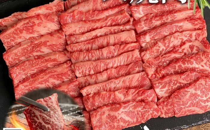 北海道 十勝ハーブ牛 ロース350g 焼肉用  《足寄町》 【日本ふるさと創生株式会社】 [BEBB009]