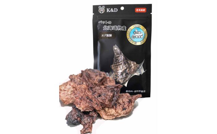 北海道 ペットのおやつ エゾシカ（お肉・内臓）9種 各2袋《足寄町》【K&D株式会社】[BEBC001]
