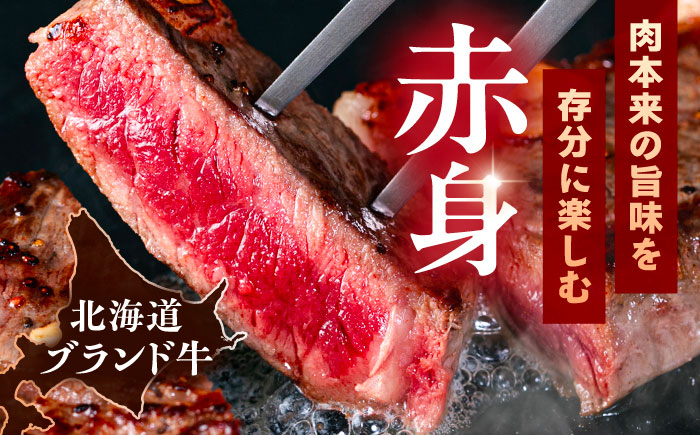 北海道産牛 サーロインステーキ 200g×3パック 《足寄町》 【北海道チクレンミート】 肉 牛肉 北海道産 [BEBJ001] 600g（200g × 3枚）