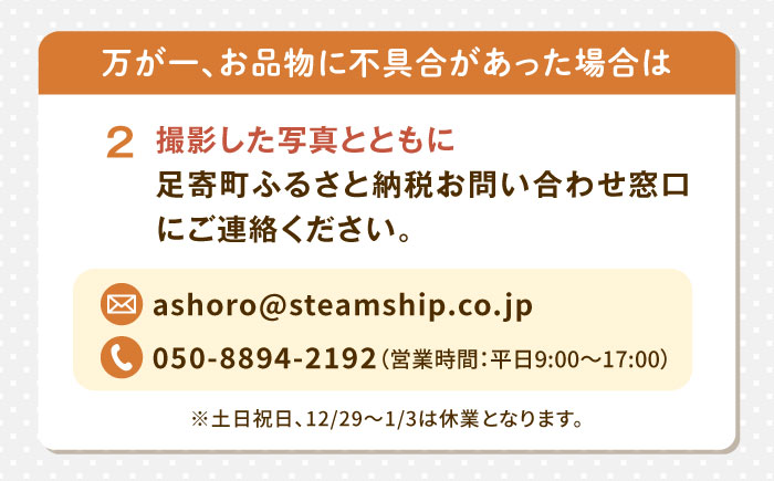 北海道 かぼちゃ 訳あり ダークホース・とっておき・特濃こふき 3種類×1個 《足寄町》【足寄アグリバイオ株式会社】 [BEAC014]