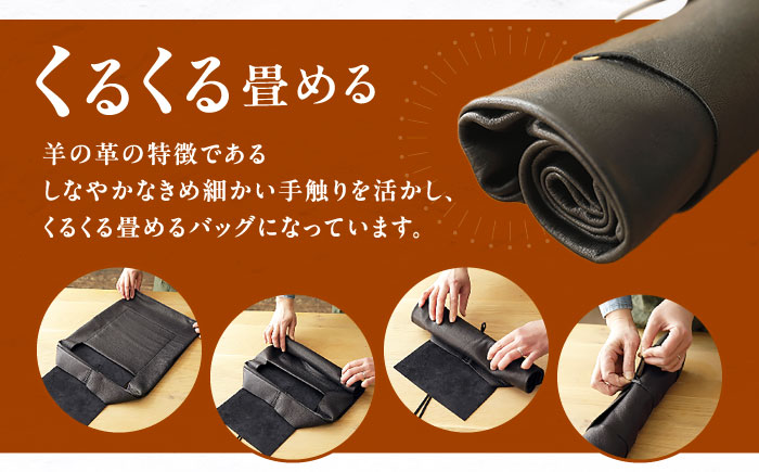 【1点もの】羊のくるくるバッグ（黒）　《足寄町》【石田めん羊牧場】[BEAD005]