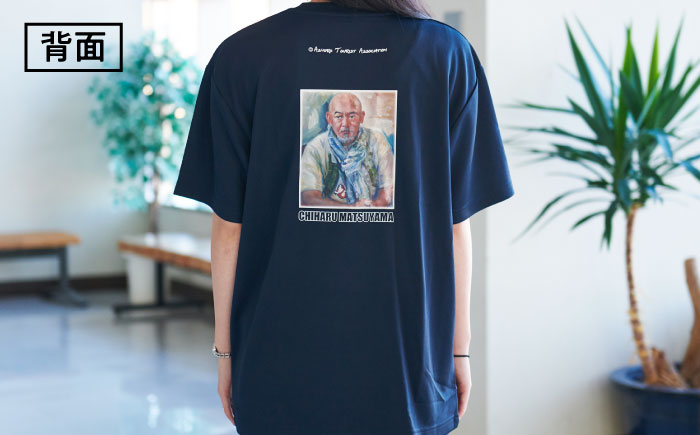 松山千春Tシャツ 紺【足寄町道の駅オリジナル】《足寄町》【NPO