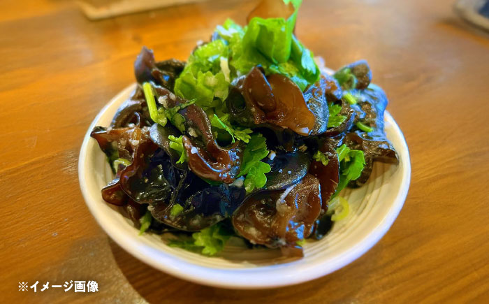 乾燥きくらげ 20g×7袋《足寄町》【NPO法人あしょろ観光協会】 [BEAE011]