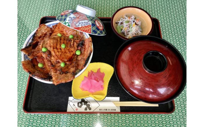 北海道 十勝 手作り豚丼セット（豚ロース9枚・豚丼のタレ1本）《足寄町》【有限会社カトレアあしょろ庵】 [BEAG001]